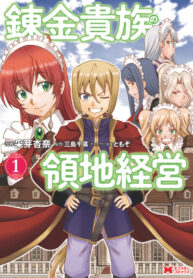 Cover 80321