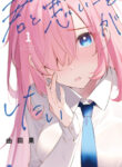 Cover 80323