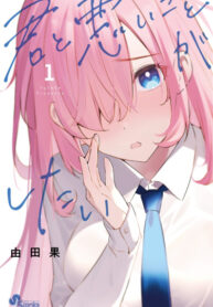 Cover 80323