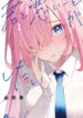 Cover 80323