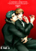 Cover 80330