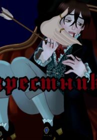Cover 80332