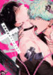 Cover 80334
