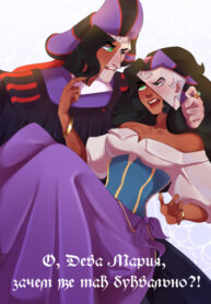 Cover 80350