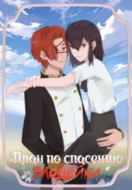 Cover 80352