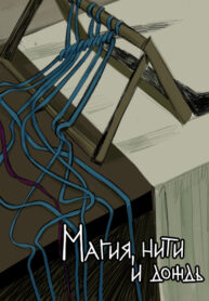 Cover 80362
