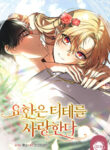 Cover 80378
