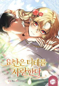 Cover 80378