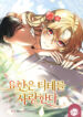 Cover 80378