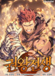Cover 80380