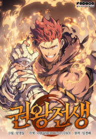 Cover 80380