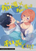 Cover 80390
