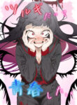 Cover 80394