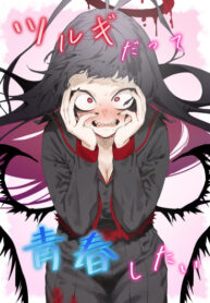 Cover 80394