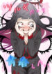 Cover 80394