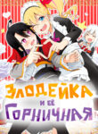Cover 80402