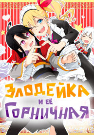 Cover 80402