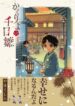 Cover 80414
