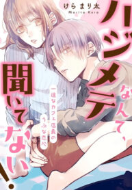 Cover 80422