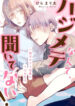 Cover 80422
