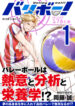Cover 80427
