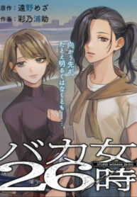 Cover 80445