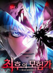 Cover 80453