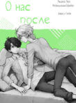 Cover 80463