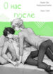 Cover 80463
