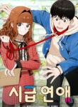 Cover 80467