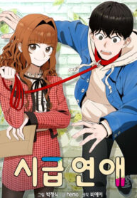 Cover 80467