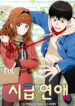 Cover 80467