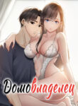 Cover 80483