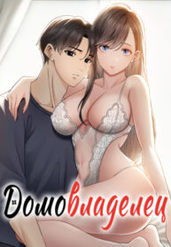 Cover 80483