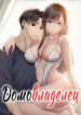 Cover 80483