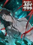 Cover 80485