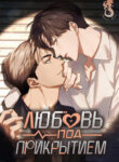 Cover 80492