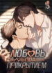 Cover 80492