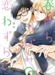 Cover 80494