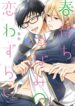 Cover 80494