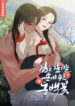 Cover 80500