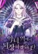 Cover 80502