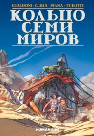 Cover 80506
