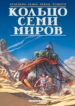 Cover 80506