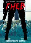 Cover 80508