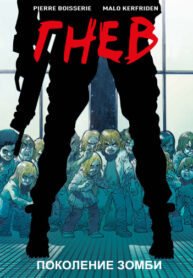 Cover 80508