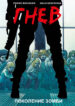 Cover 80508