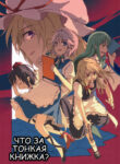 Cover 80518