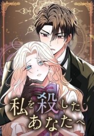 Cover 80525