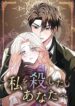 Cover 80525